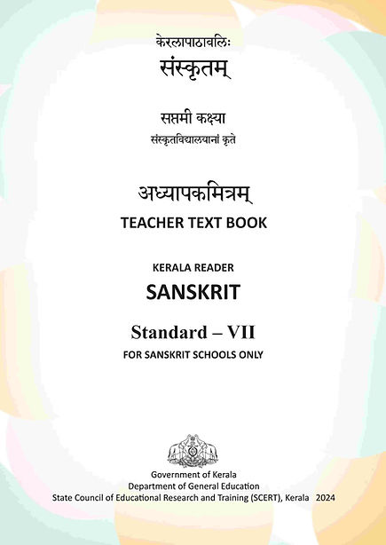 teacher text sanskrit oriental class 7 ថ្នាក់ទី៧.jpg