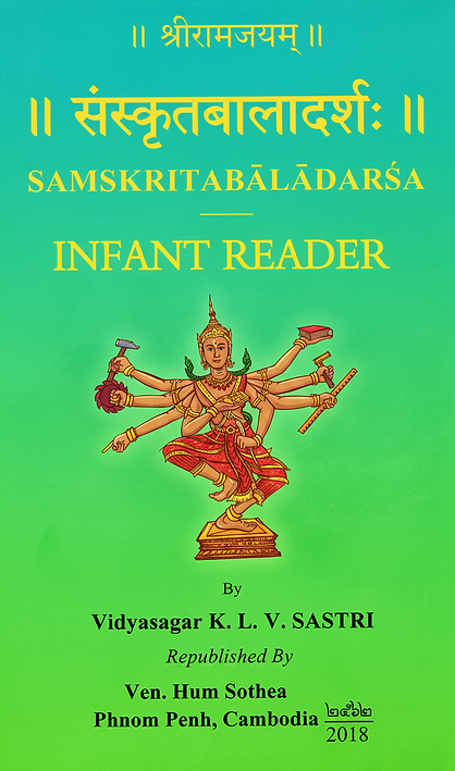Infant Reader Ai.png