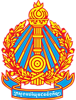 MoEYS Cambodia.png