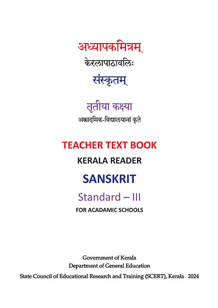 ឮSanskrit Class 3 - Teacher Text ថ្នាក់ទី៣.jpg