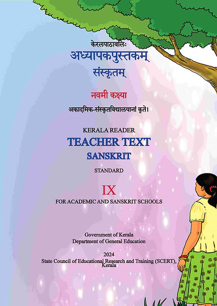 Teacher text sanskrit IX accadamic -2024 ថ្នាក់ទី៩.jpg