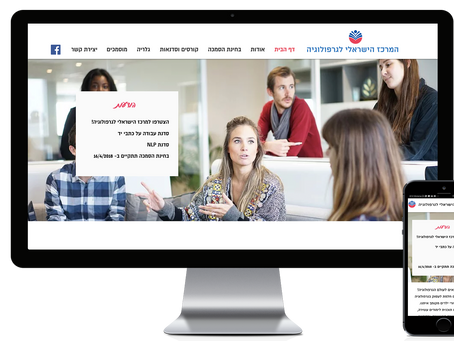 אתר וויקס - WIX - חדש למרכז הישראלי לגרפולוגיה