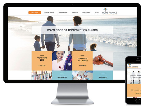 אתר וויקס - WIX - משודרג לחברת Home Finance