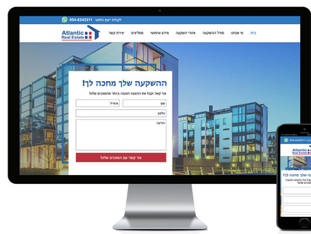 אתר וויקס - WIX - חדש לחברת Atlantic Realestate