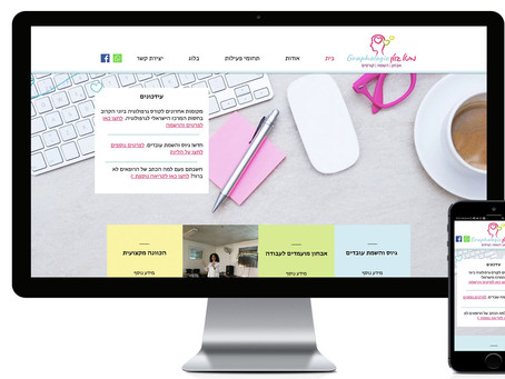אתר וויקס - WIX - חדש לגרפולוג'ק