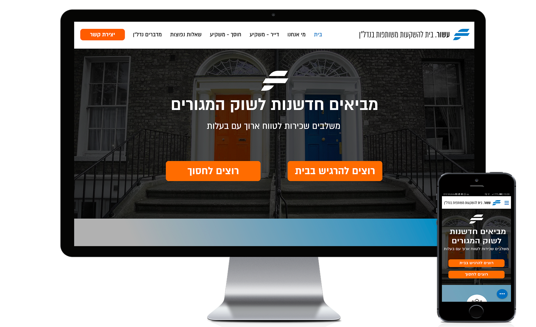 עשור - בית להשקעות משותפות בנדל"ן