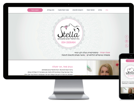 אתר וויקס - WIX - חדש לסטלה סנדלר - בית לטיפולי פנים מתקדמים