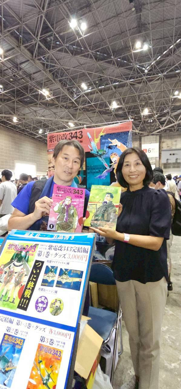 コミケご来場ありがとうございます＆HATEコミゲット情報他、たくさん更新