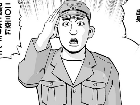 紫電改343 -完結編- 第11話公開＆　【重要】追加支援につきまして