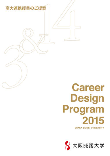 パンフレット,カタログ,冊子,制作,印刷