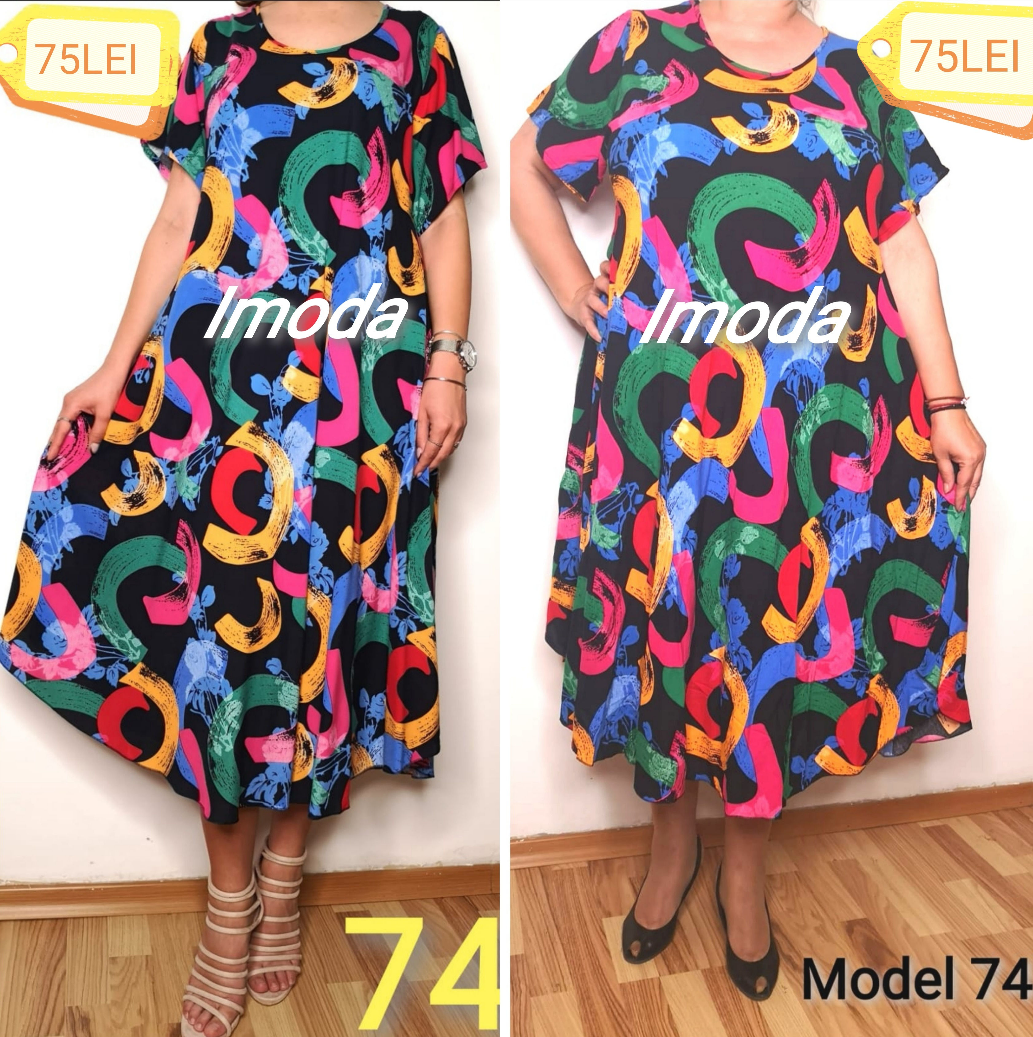 Cataleya - MODEL 74