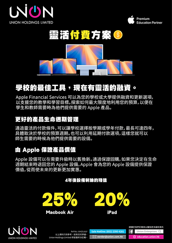 Apple Financial Service.png