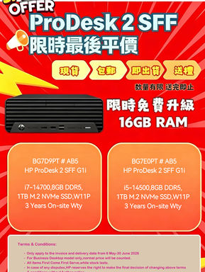 [Limited-Time Upgrade] HP ProDesk 2 SFF Business Mini PC: Free Upgrade to 16GB RAM for Enhanced Office Performance!