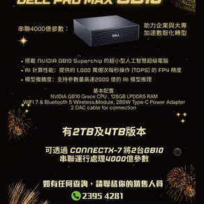 Dell Pro Max GB10: Powerful AI Computing for Enterprises and Higher Education