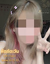 ซูกัส หัตถ์ตะวัน