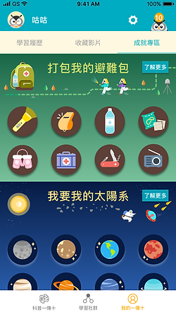 badge_list_bag_full.png