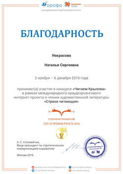 Certificate_1230635