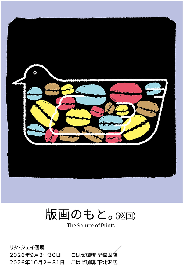 再展示_300x.png