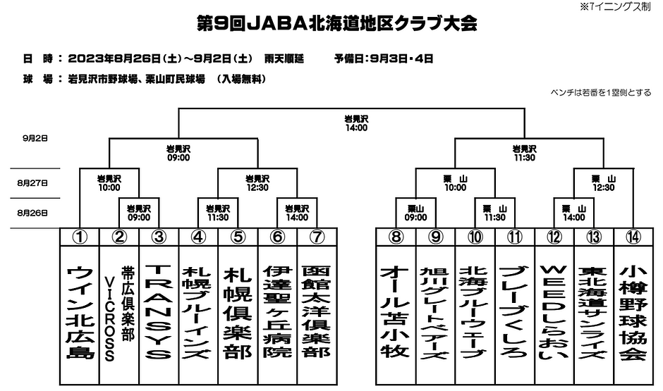 スクリーンショット (697).png