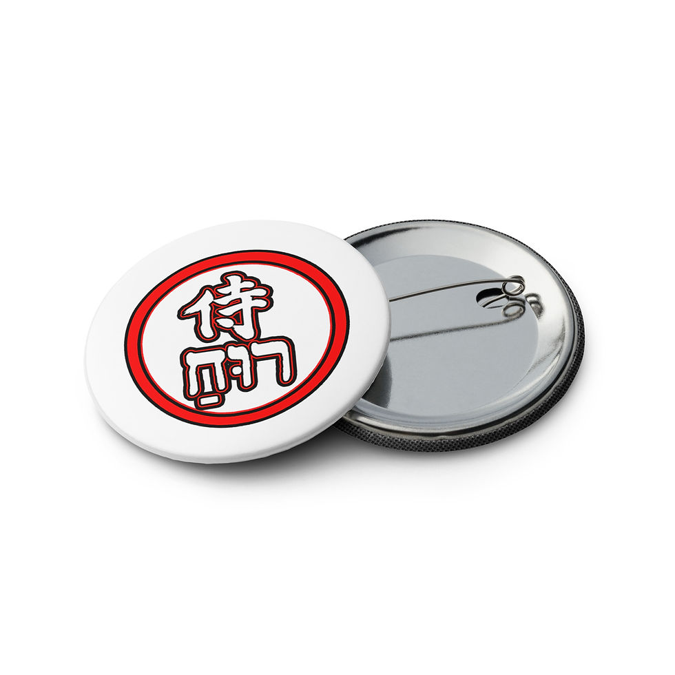 Thumbnail: SRL (Samurai Ruach Logo/Red Set) - pin buttons