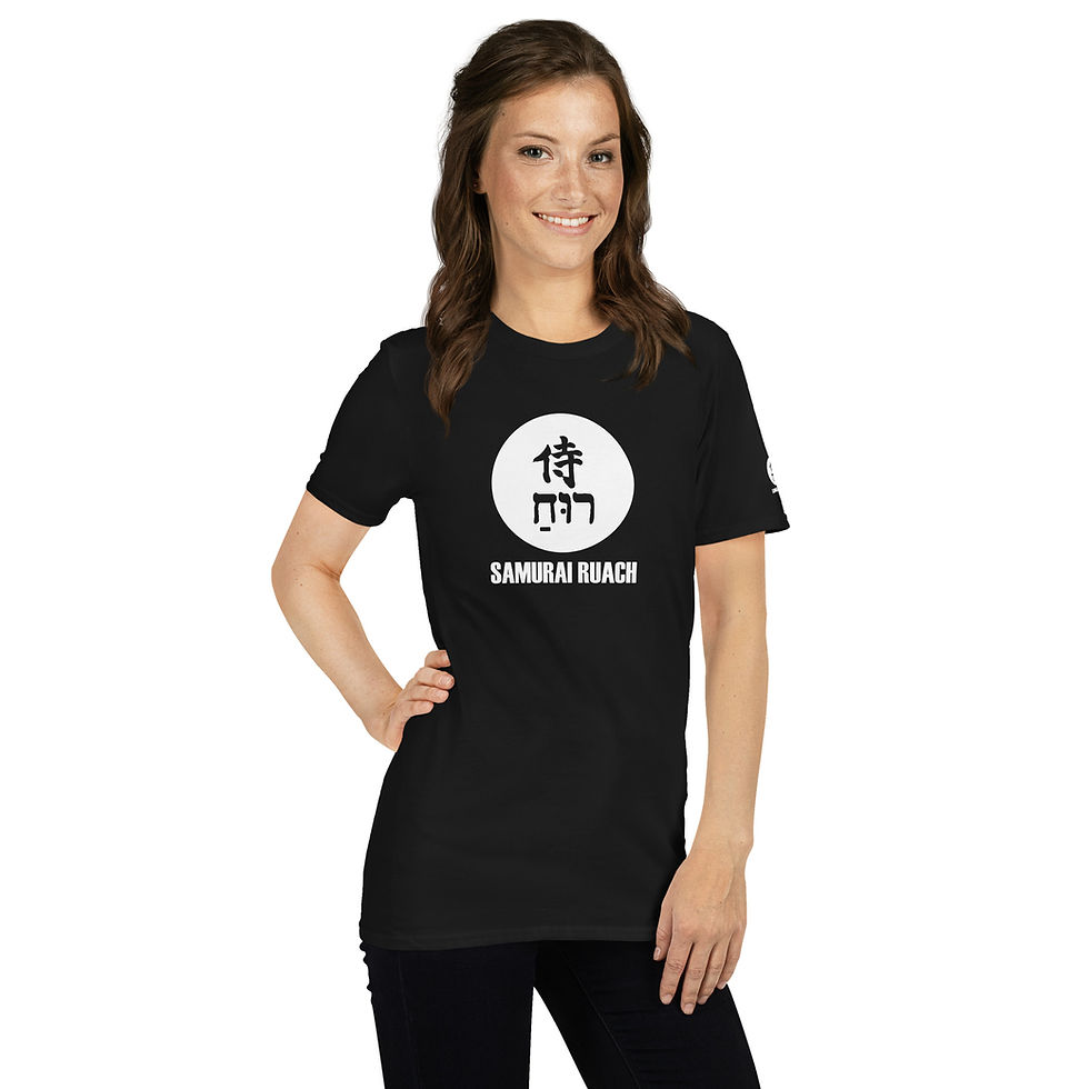 Thumbnail: SRT Classic Unisex Tee (Classic - White letter) - Gildan 64