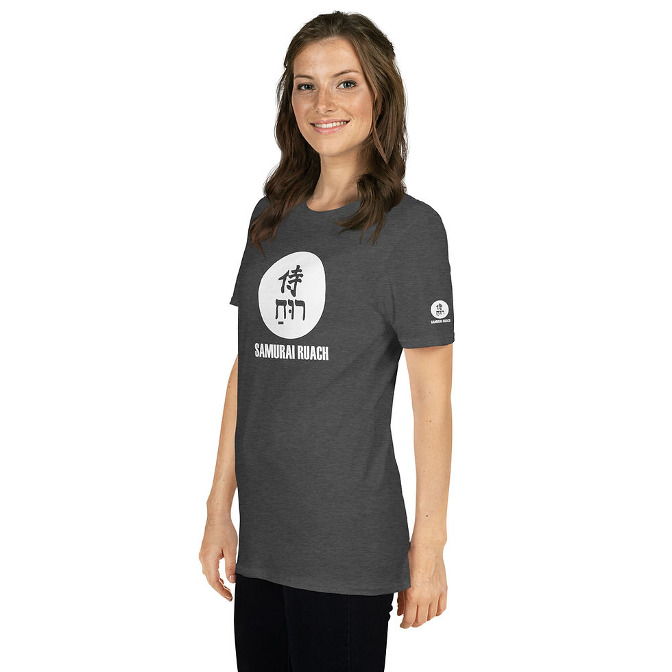 Thumbnail: SRT Classic Unisex Tee (Classic - White letter) - Gildan 64