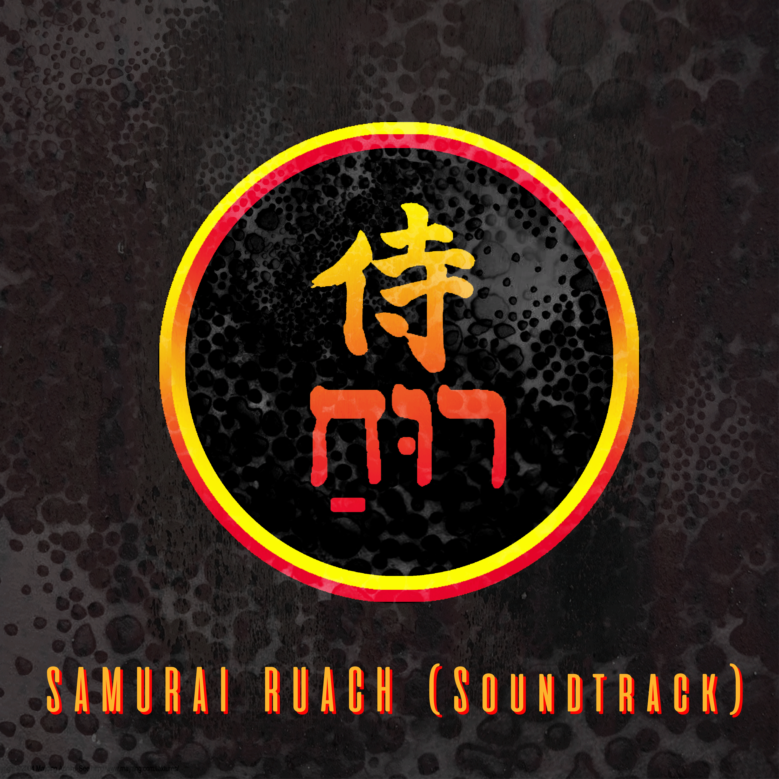 Samurai Ruach SOUNDTRACK gif