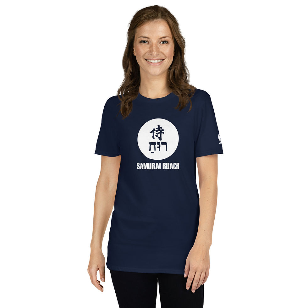 Thumbnail: SRT Classic Unisex Tee (Classic - White letter) - Gildan 64