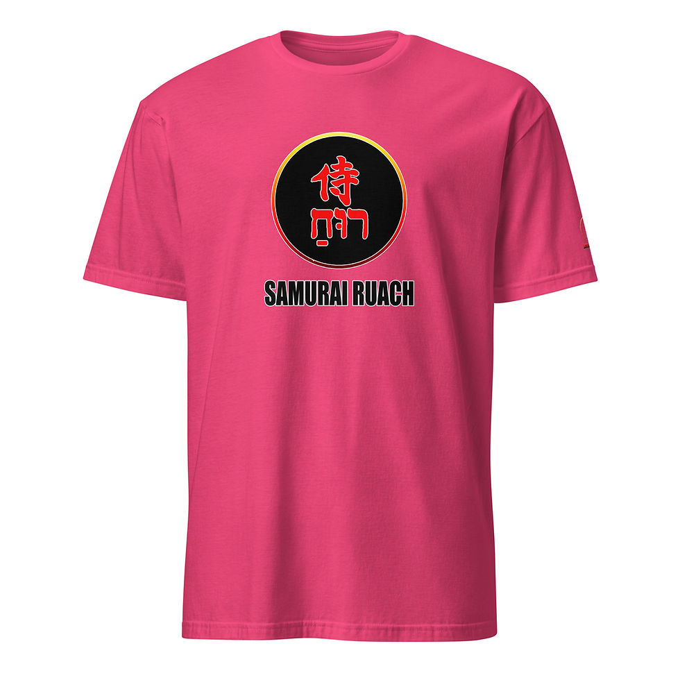 Thumbnail: SRT Unisex Tee - (Red Fire - Black Letter) Gildan 64