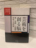 ree