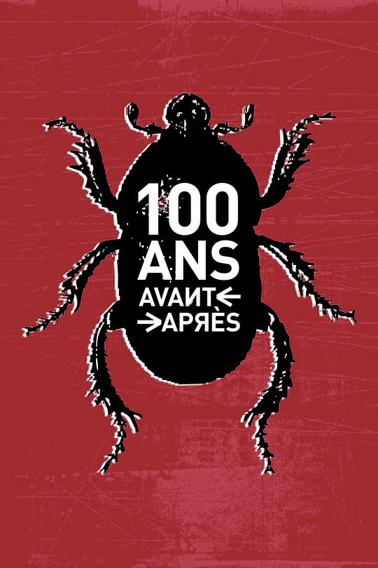 100 ans AVANT/APRES