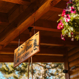 Bearfoot Chalet:  Front Porch
Big Bear Lake, California