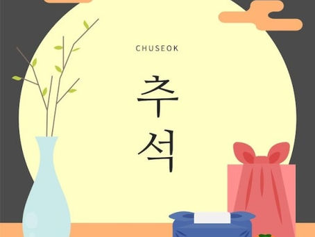 2025년 추석 선물 당첨자 명단