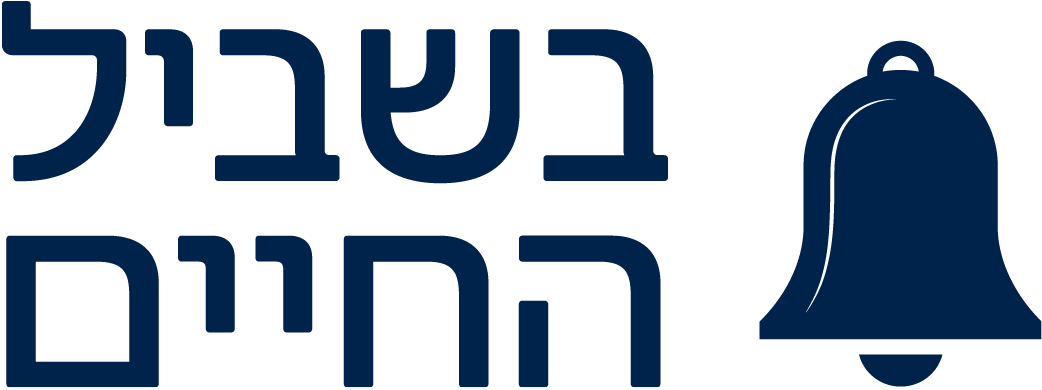 לוגו_כהה.png