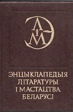ЭЛіМ.jpg