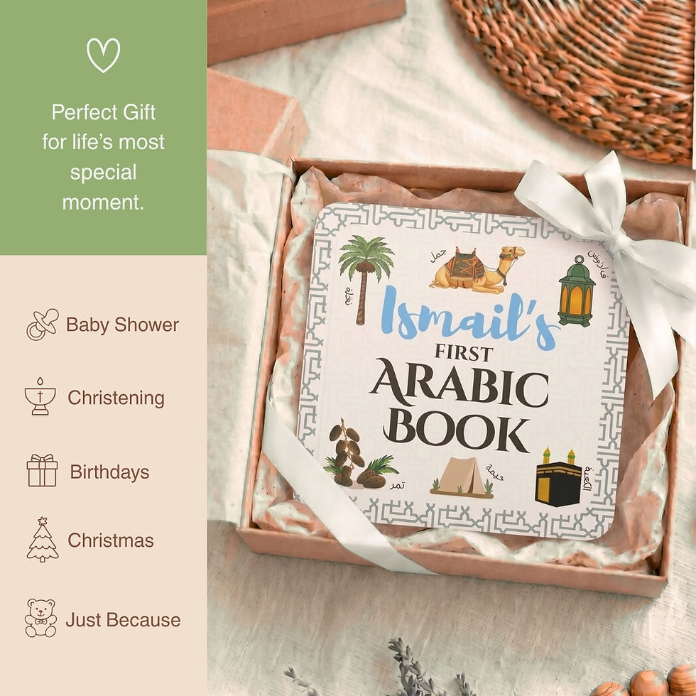 Thumbnail: My First Arabic Board Book Personalized Bilingual Book