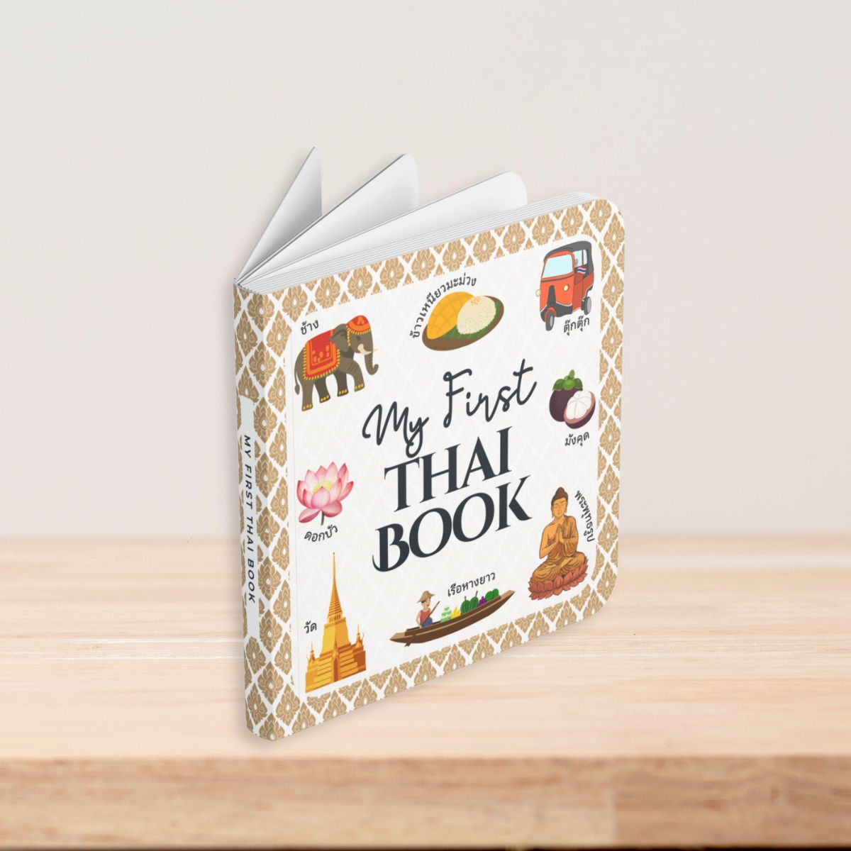 Personalized Thai Book for Toddlers