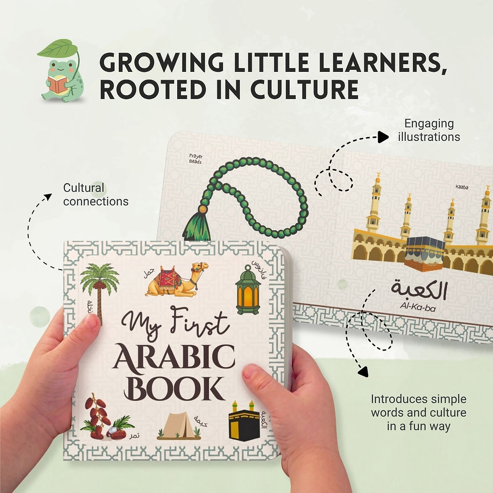 Thumbnail: My First Arabic Board Book