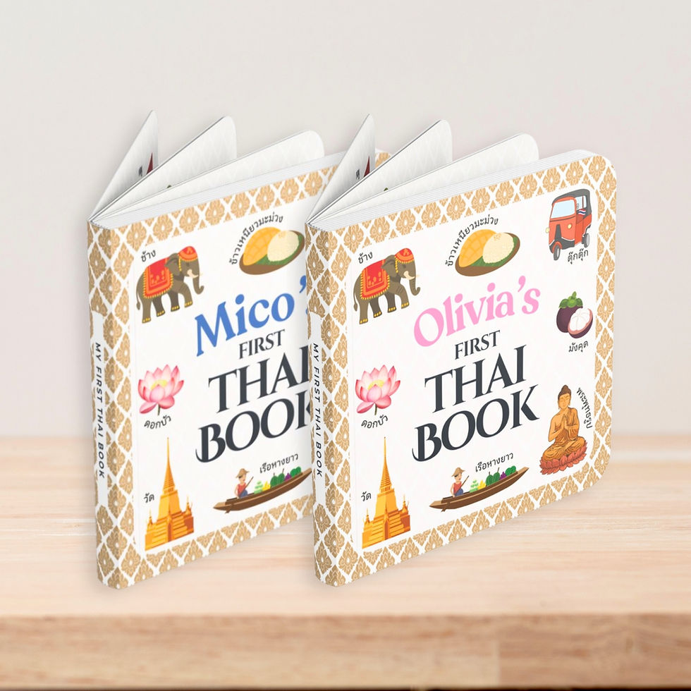 Thumbnail: Personalized Thai Book for Toddlers