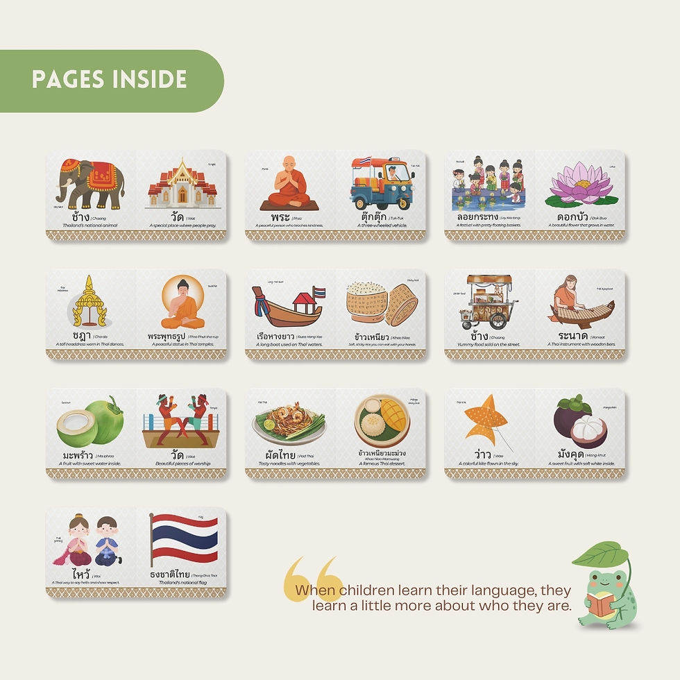 Thumbnail: Personalized Thai Book for Toddlers