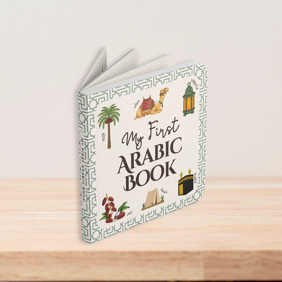 My First Arabic Board Book