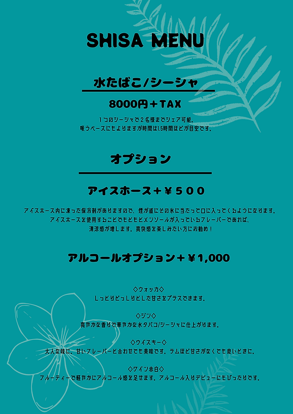 新鮮なペアジュースとレモネードにJ ロジェシャン パーヌを添えて (1).png