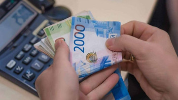 Региональная социальная доплата к пенсии