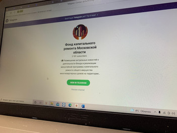 Telegram-канал о программе капремонта запущен в Подмосковье
