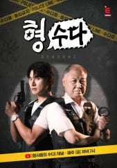 티비위키 형 수다 예능 정보 | 출연진, 포맷, 관전 포인트 총정리