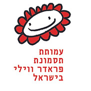 לוגו עמותה 2020.jpg