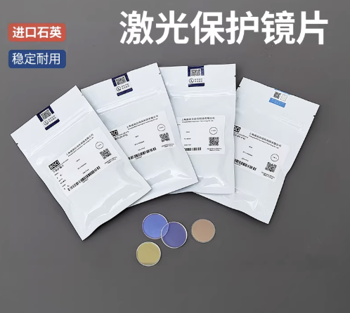 柏楚黑金剛原裝下保護鏡片D34xT5