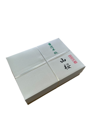 半紙 山桜 漢字用 練習 | 書之四寶かの