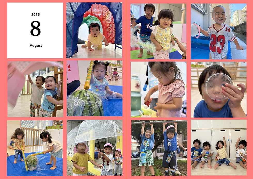 8月 子どもたちの様子🍉