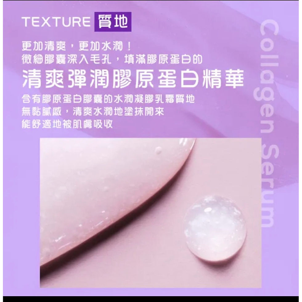 縮圖：【BOH】PROBIODERM 膠原重塑精華 30ml｜韓國熱銷修護緊緻精華｜撫平毛孔・恢復彈嫩